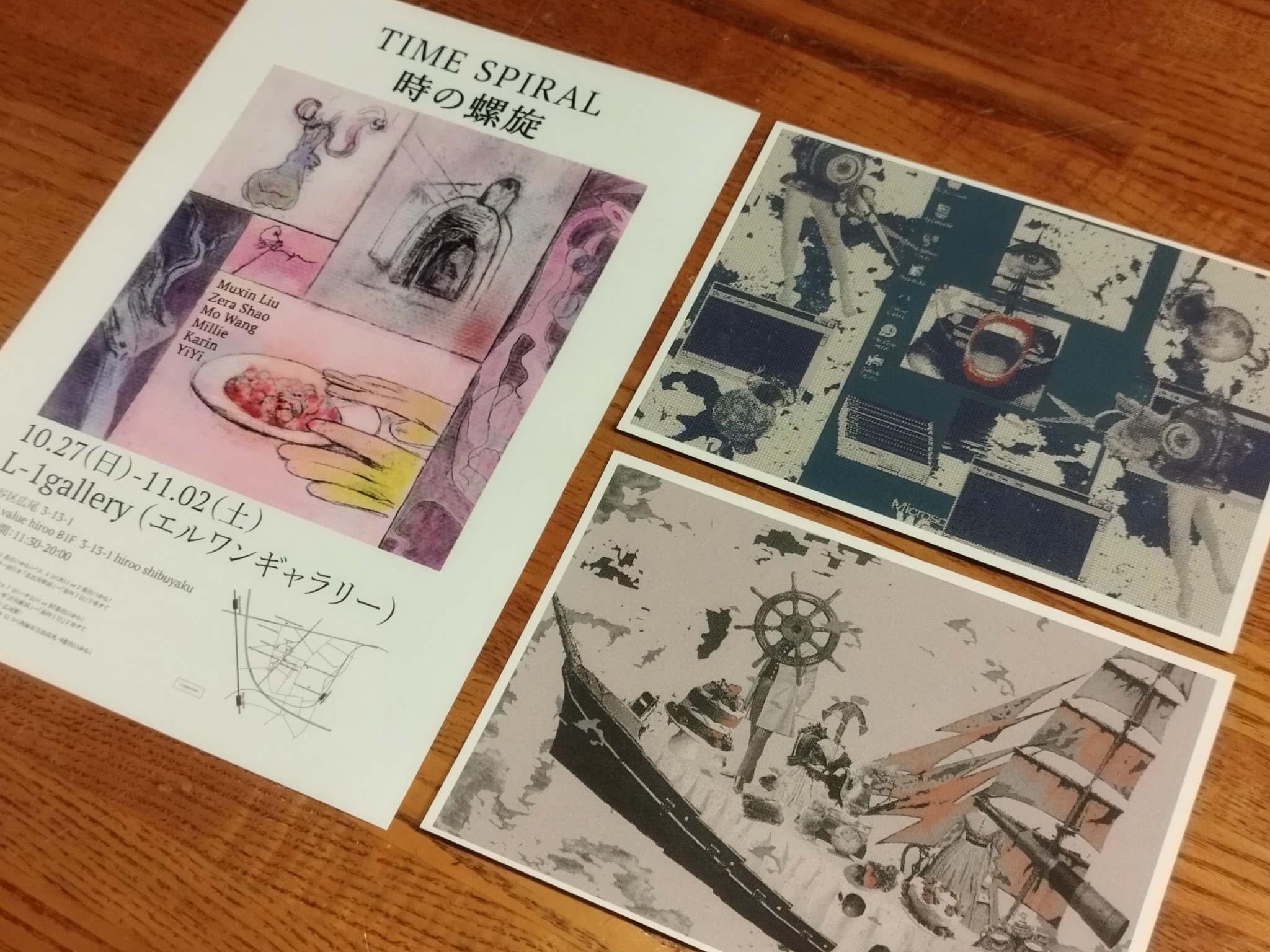 Time Spiral Exhibition